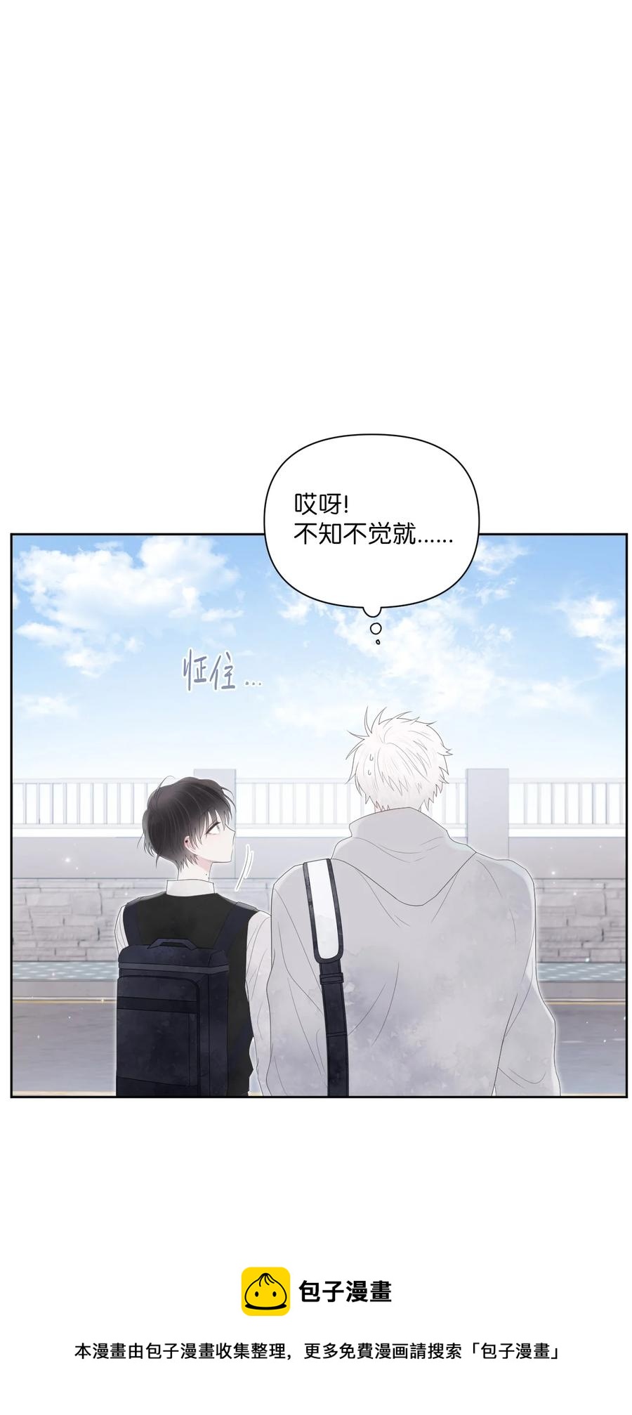 03 非常友善(1/2)-第4话