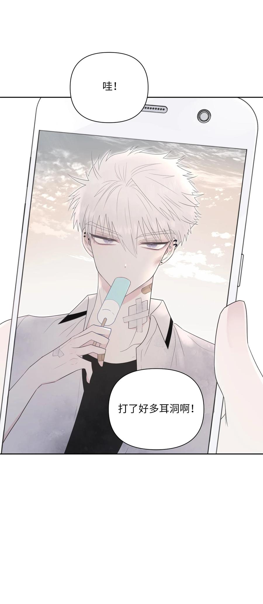 03 非常友善(1/2)-第4话