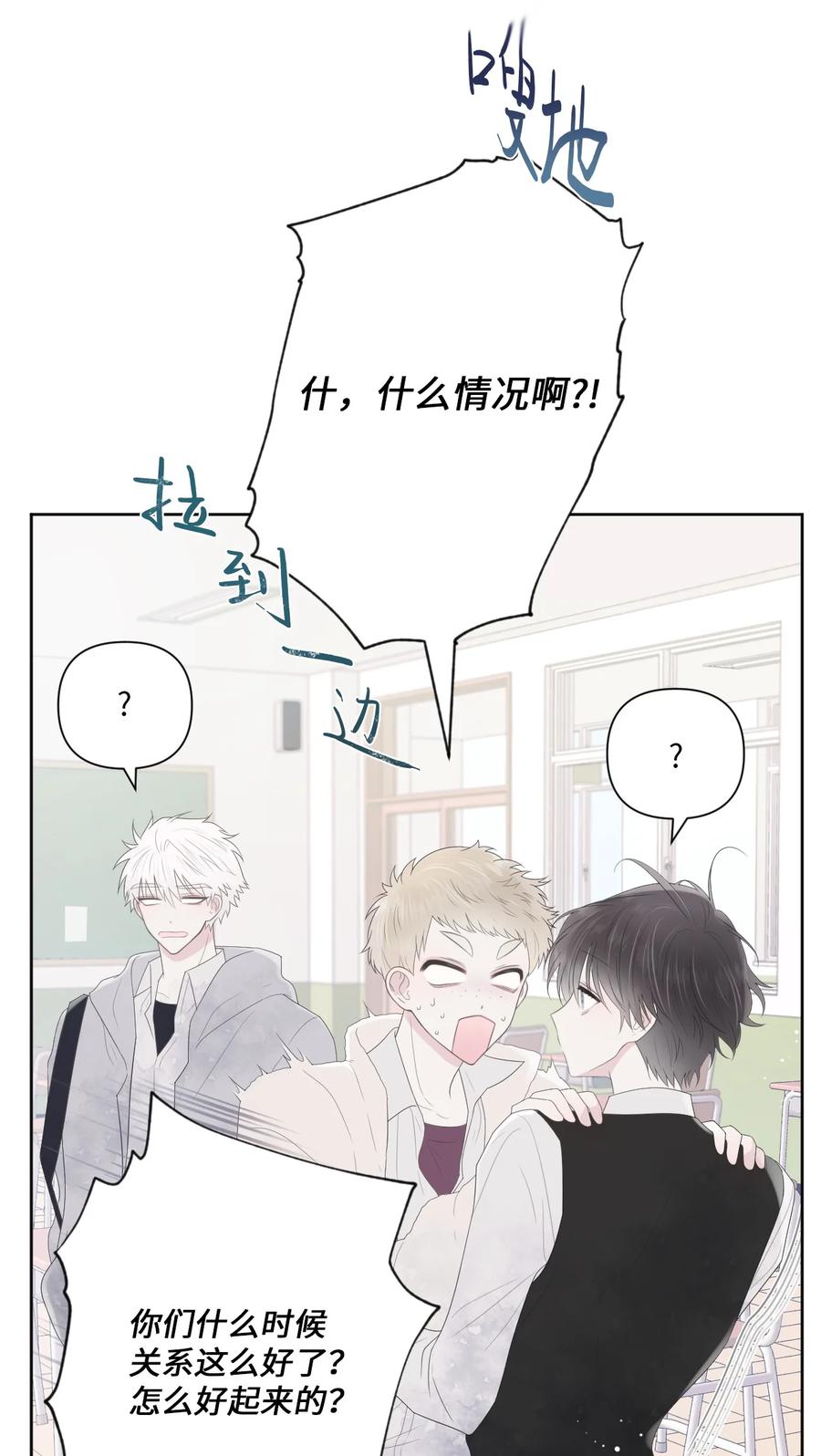 03 非常友善(1/2)-第4话