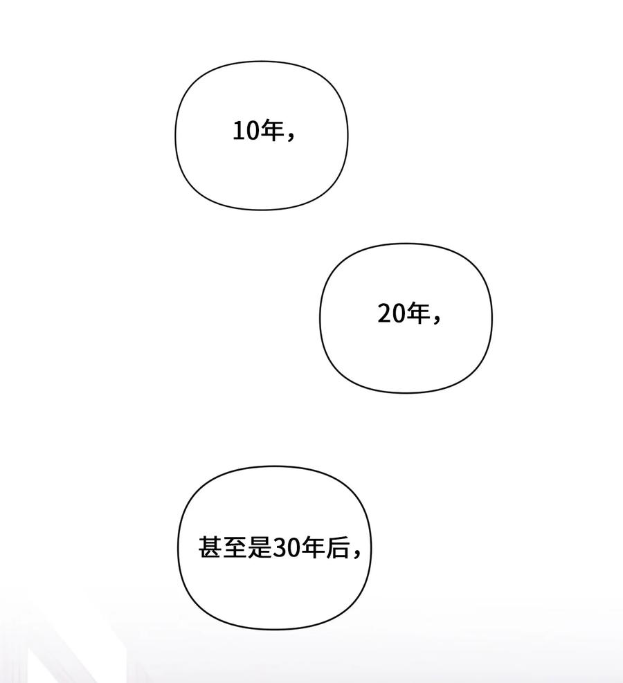 31 把握当下(1/2)-第32话
