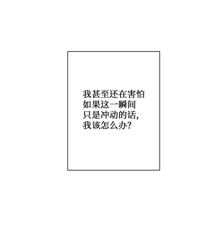 31 把握当下(1/2)-第32话
