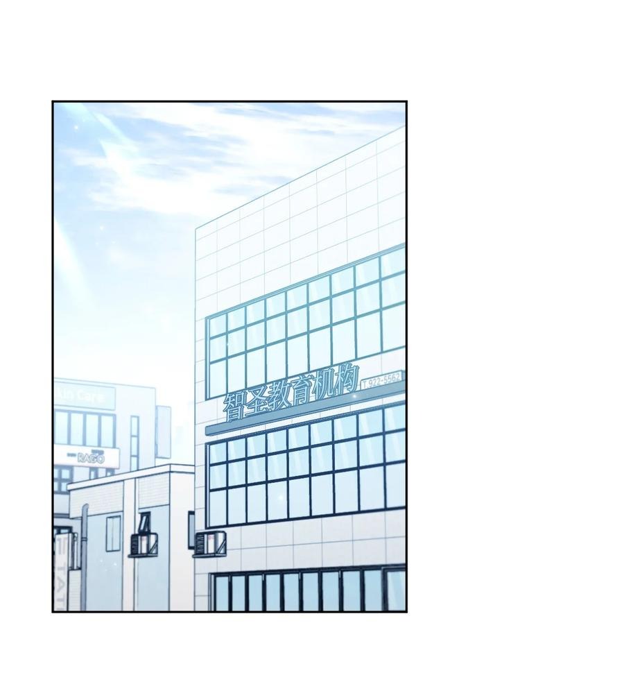 33 搞不懂(1/2)-第34话