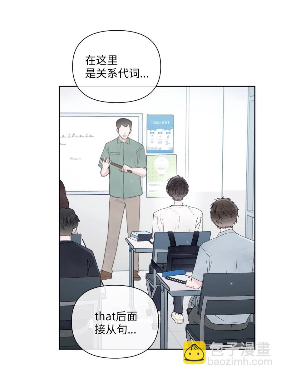 33 搞不懂(1/2)-第34话