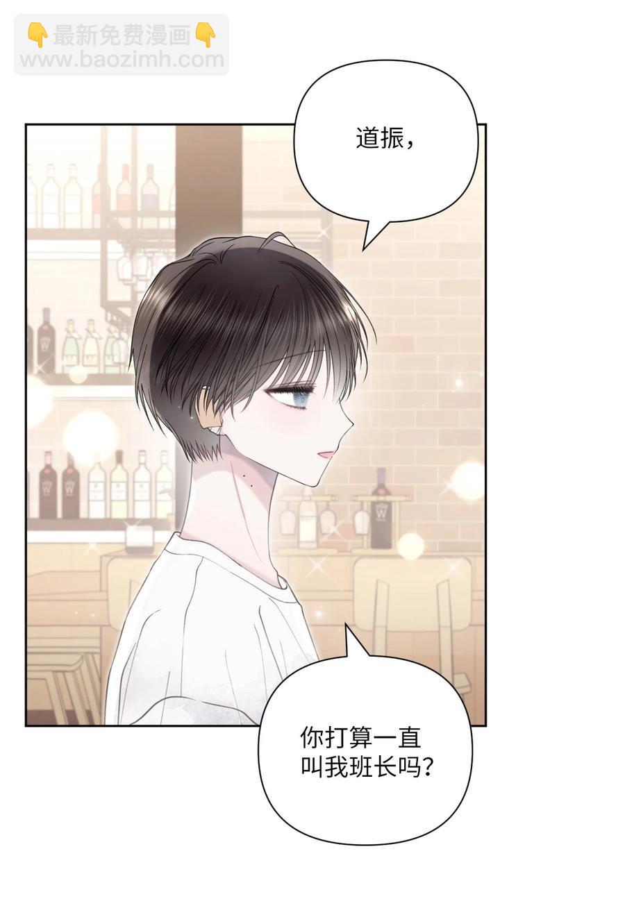 33 搞不懂(1/2)-第34话