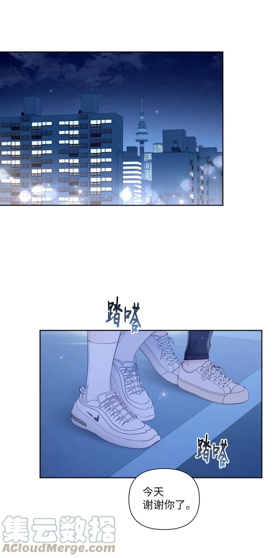 33 搞不懂(1/2)-第34话