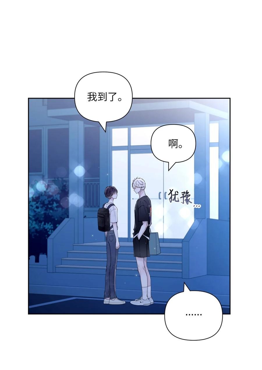 33 搞不懂(1/2)-第34话