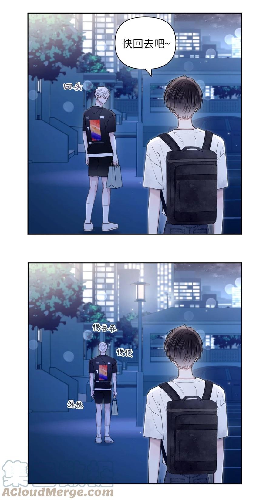 33 搞不懂(1/2)-第34话