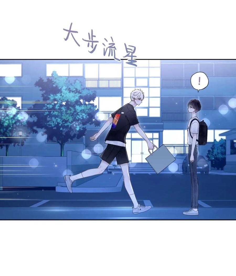 33 搞不懂(1/2)-第34话