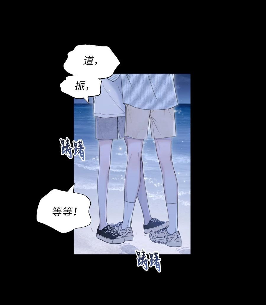 35 畏缩(1/2)-第36话