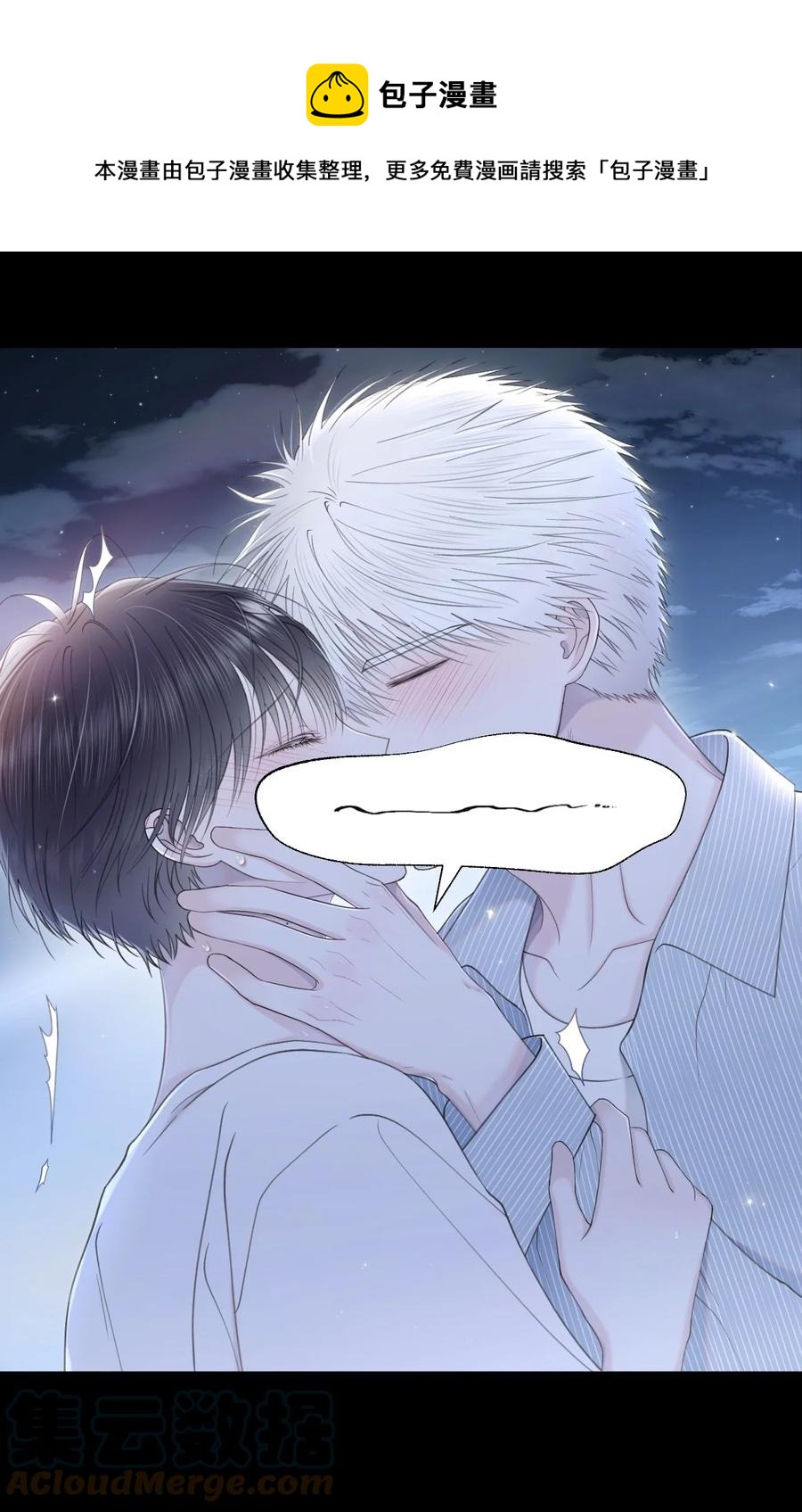 35 畏缩(1/2)-第36话