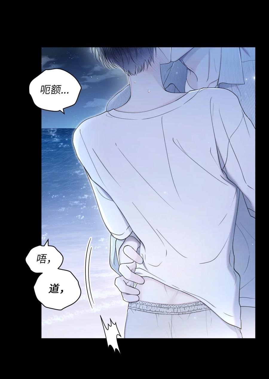 35 畏缩(1/2)-第36话