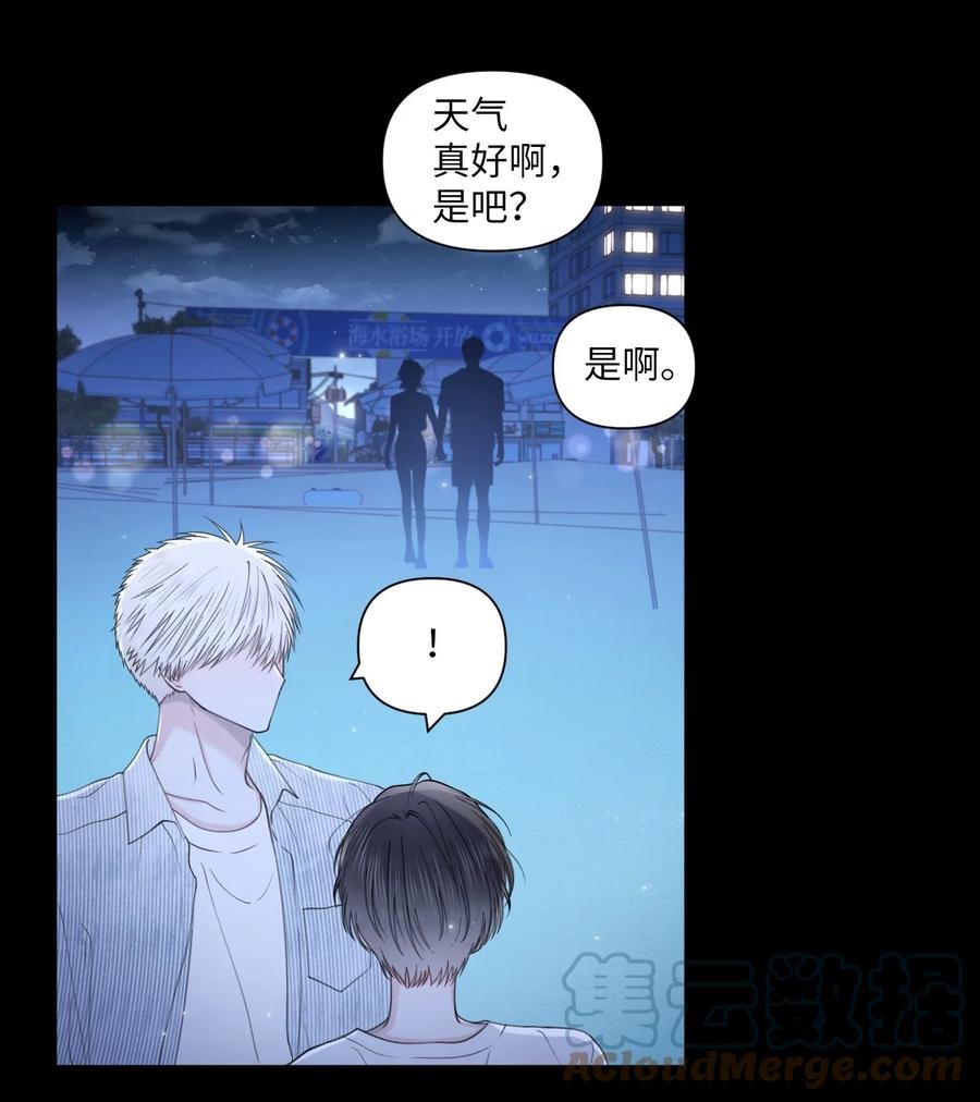 35 畏缩(1/2)-第36话