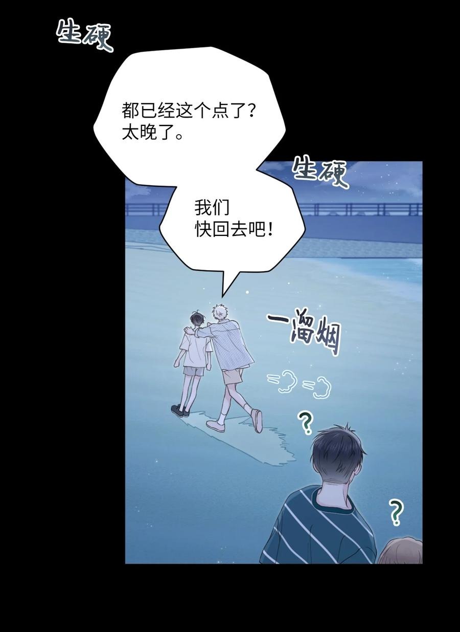 35 畏缩(1/2)-第36话