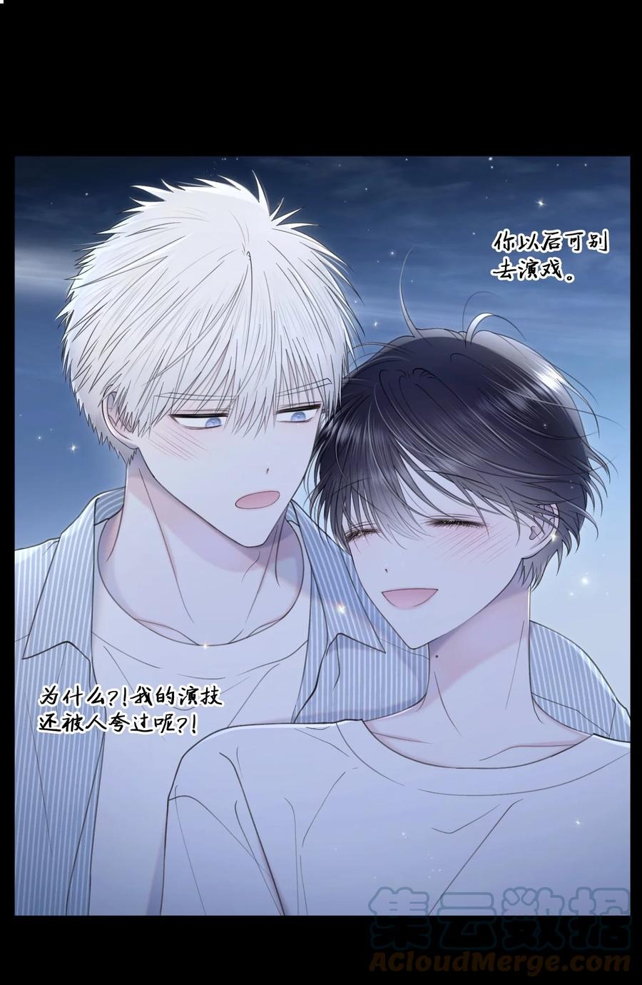 35 畏缩(1/2)-第36话