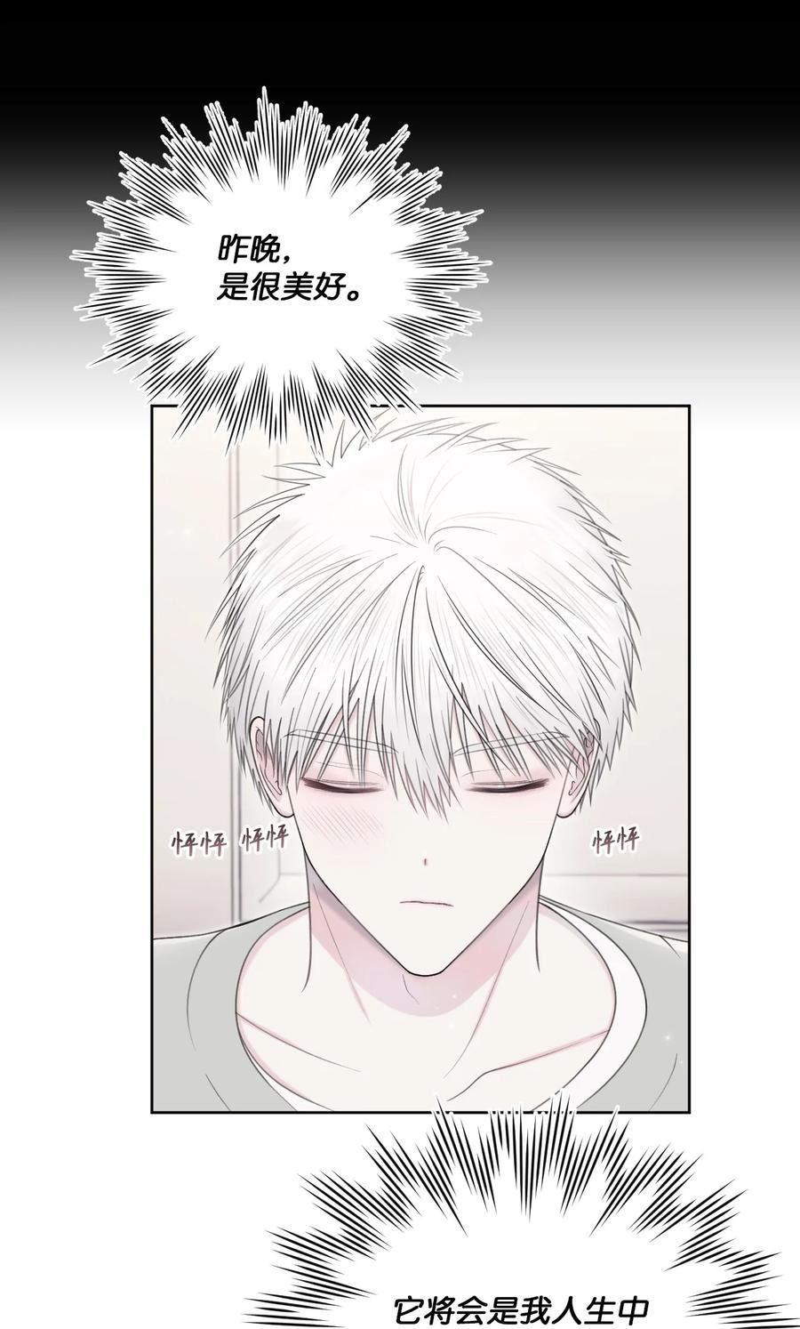 35 畏缩(1/2)-第36话
