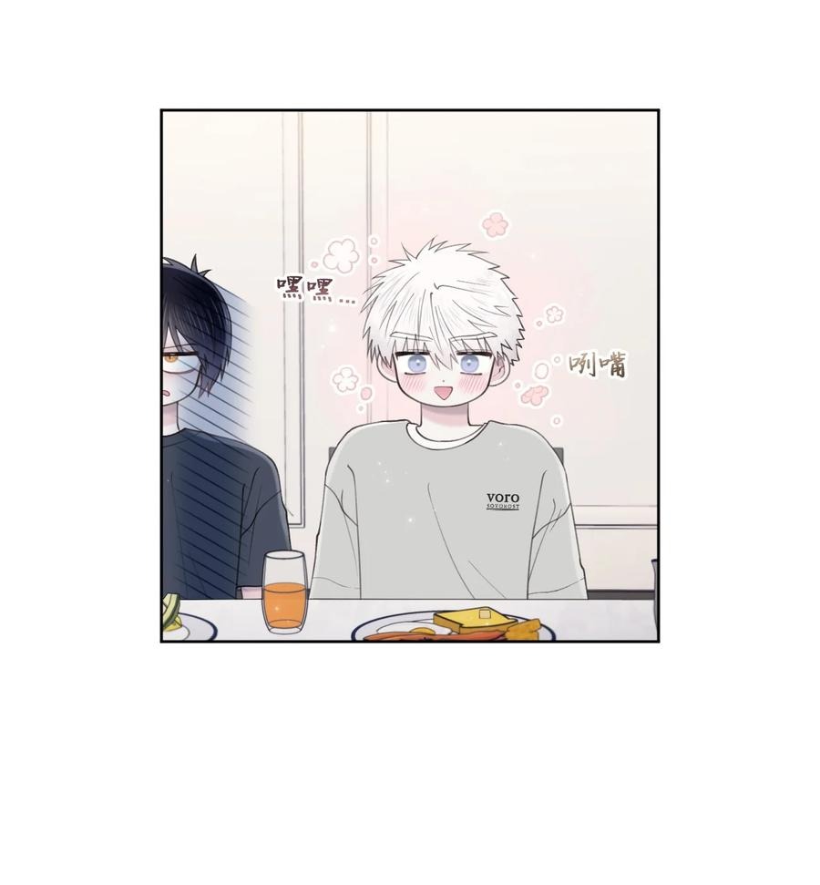 35 畏缩(1/2)-第36话