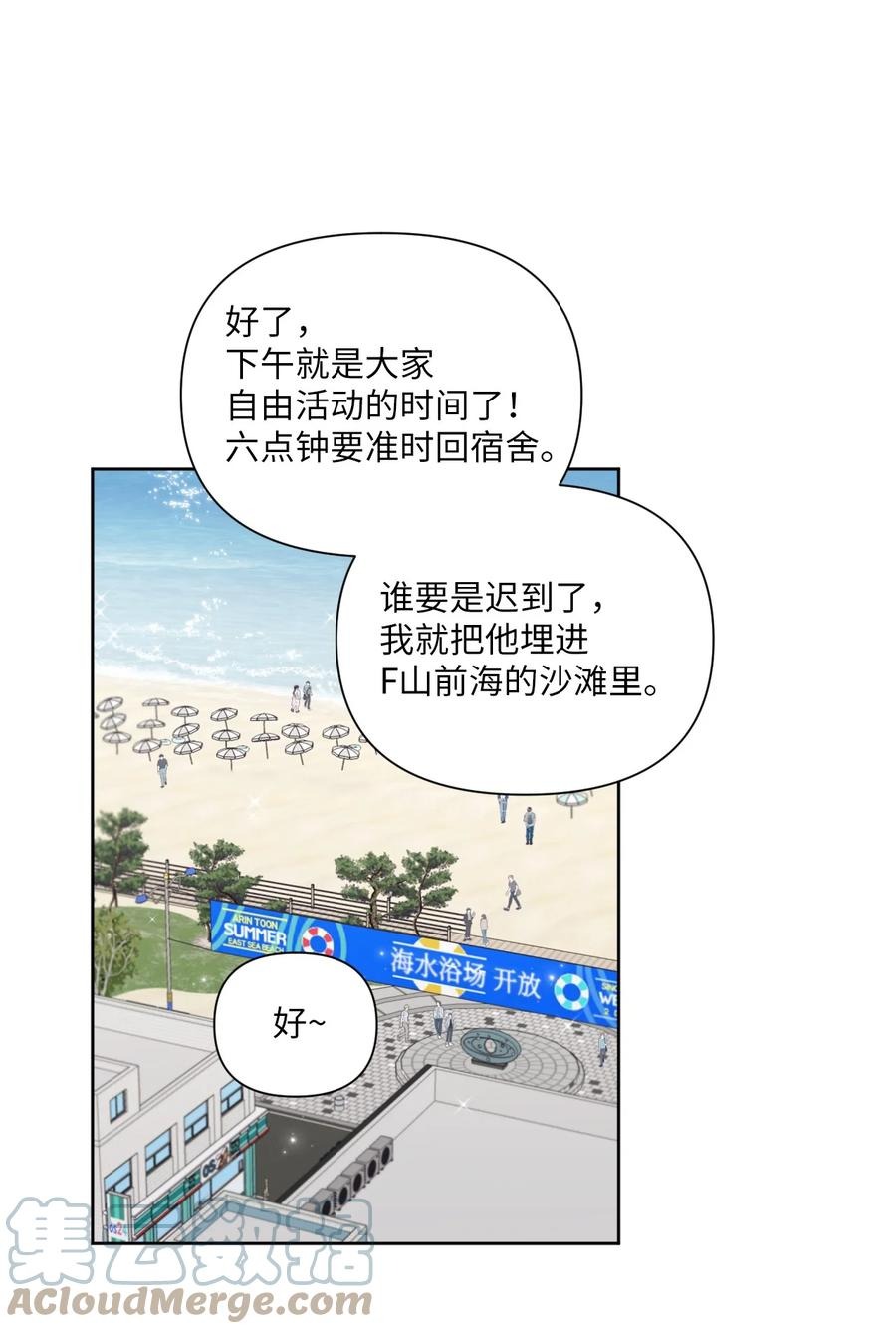 35 畏缩(1/2)-第36话