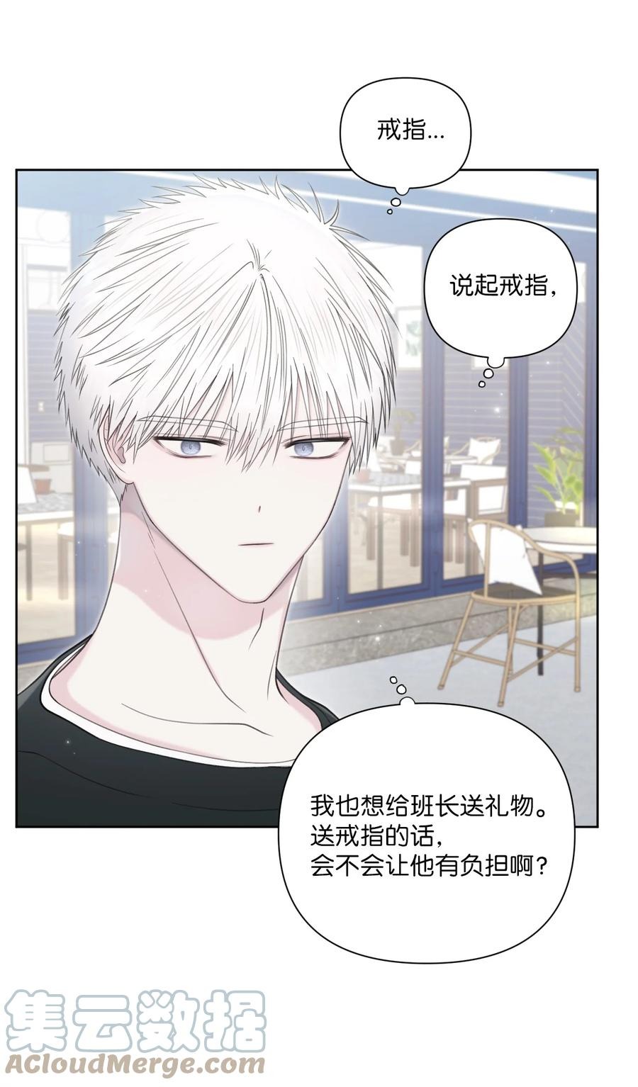 35 畏缩(1/2)-第36话