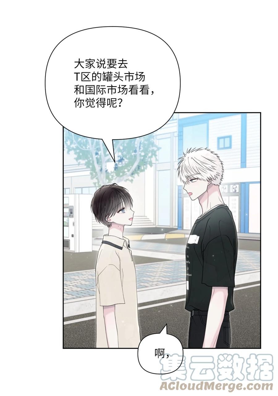 35 畏缩(1/2)-第36话