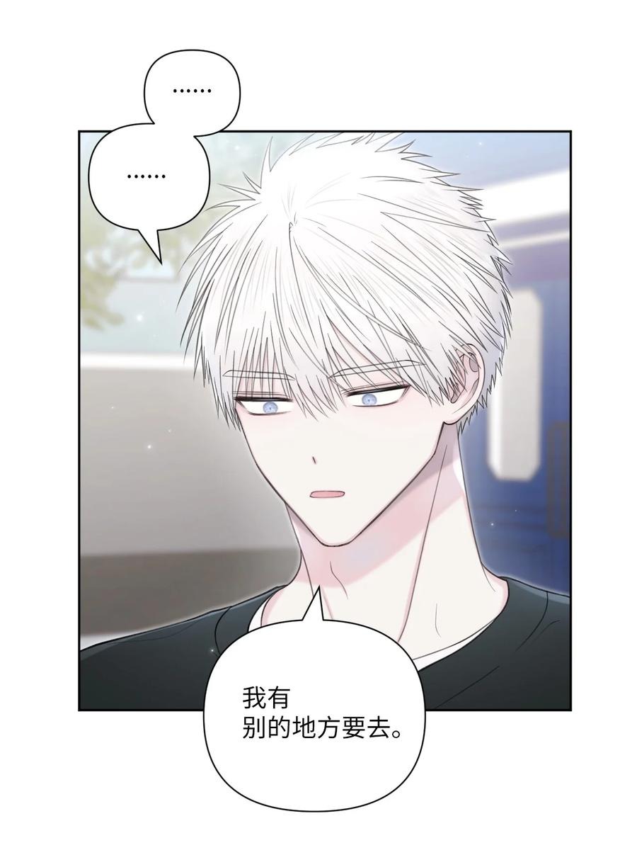 35 畏缩(1/2)-第36话