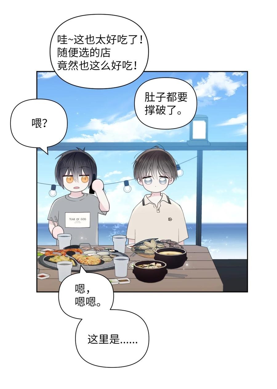 35 畏缩(1/2)-第36话