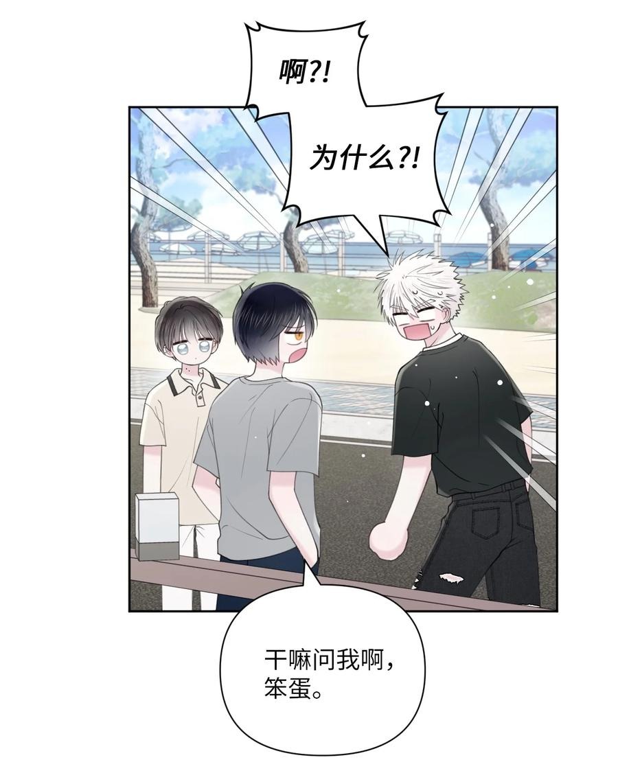 35 畏缩(1/2)-第36话