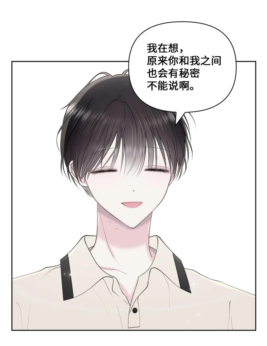 35 畏缩(1/2)-第36话