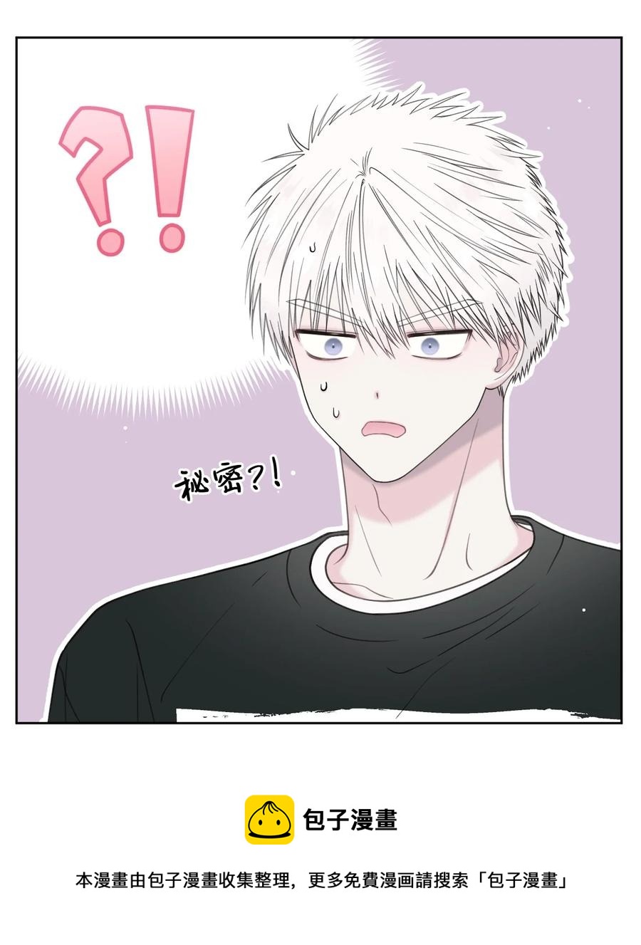 35 畏缩(1/2)-第36话