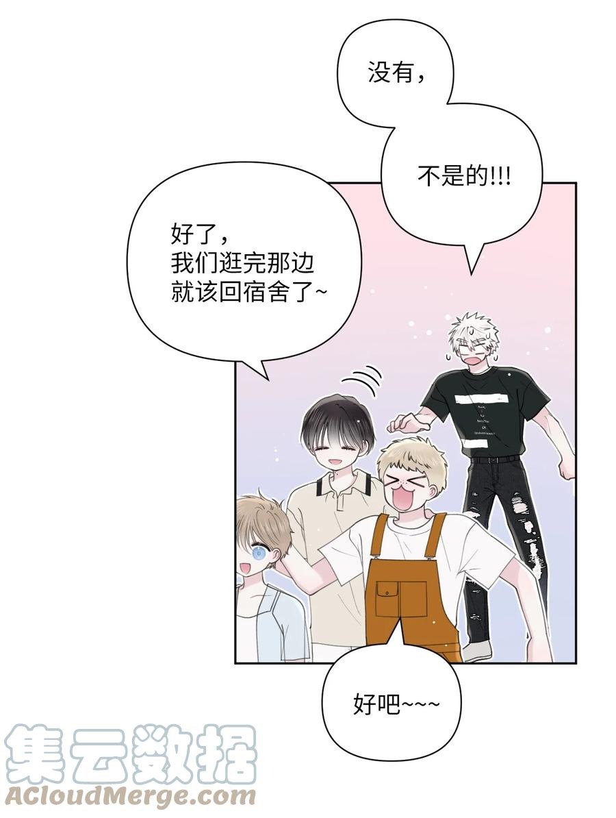 35 畏缩(1/2)-第36话
