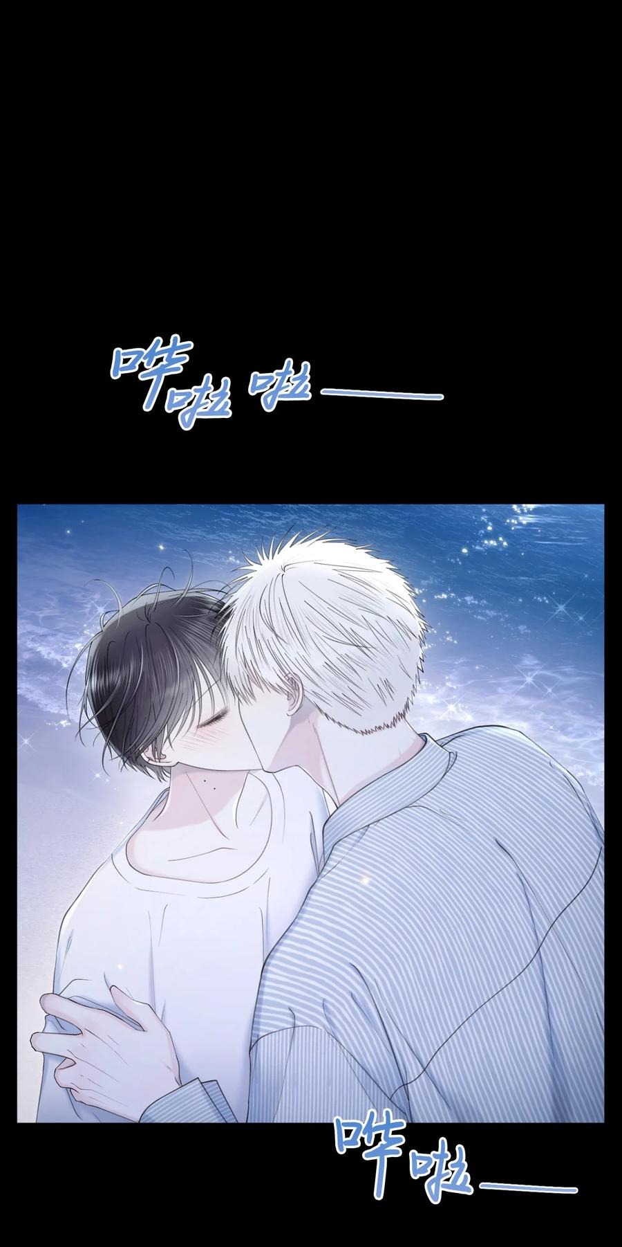 35 畏缩(1/2)-第36话