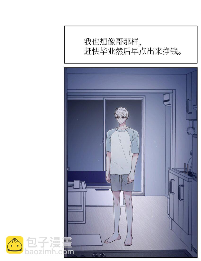 37 妈妈？(1/2)-第38话