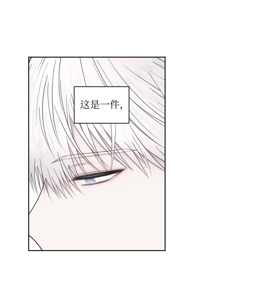 37 妈妈？(1/2)-第38话
