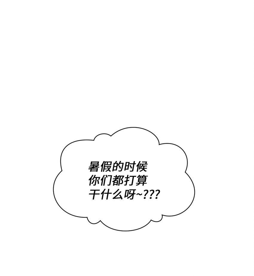 37 妈妈？(1/2)-第38话