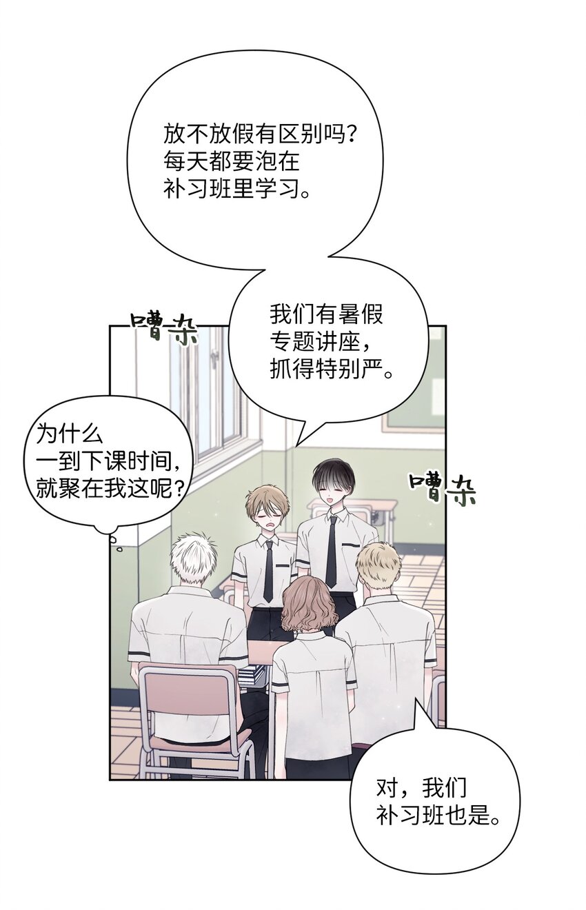 37 妈妈？(1/2)-第38话