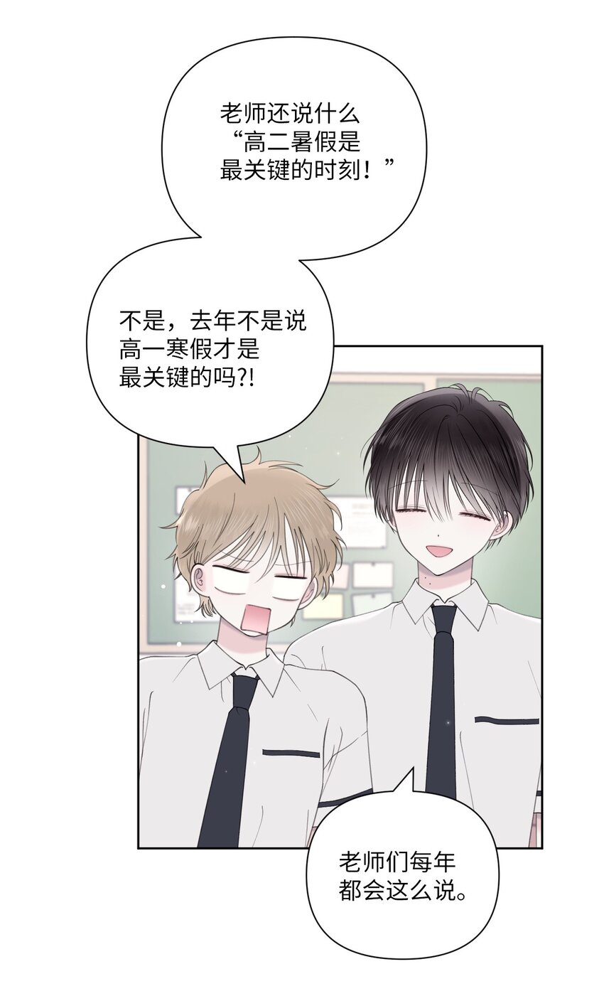 37 妈妈？(1/2)-第38话
