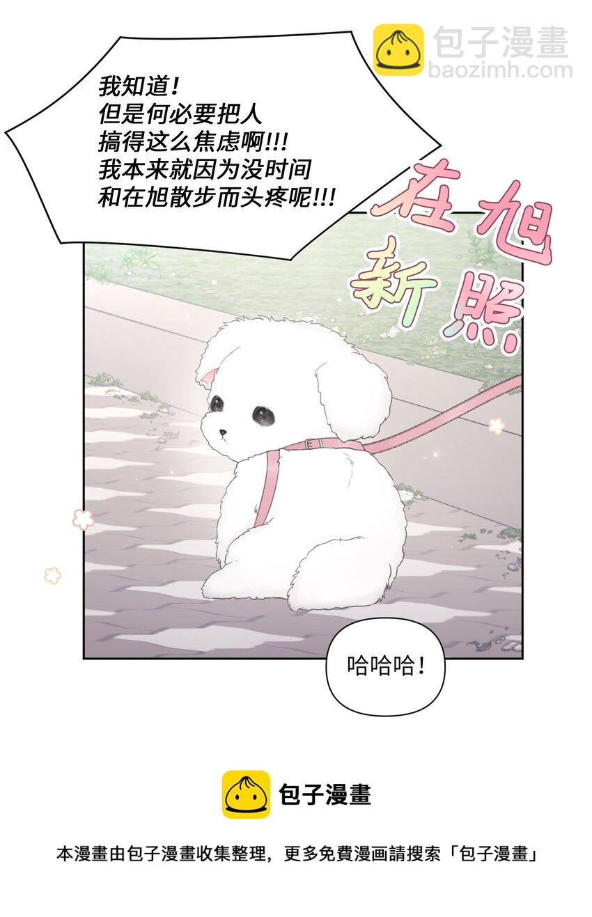 37 妈妈？(1/2)-第38话