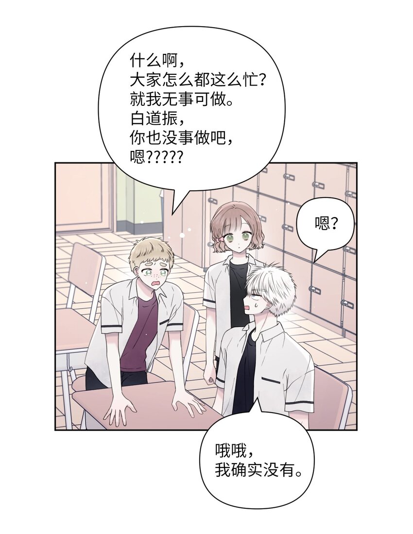 37 妈妈？(1/2)-第38话