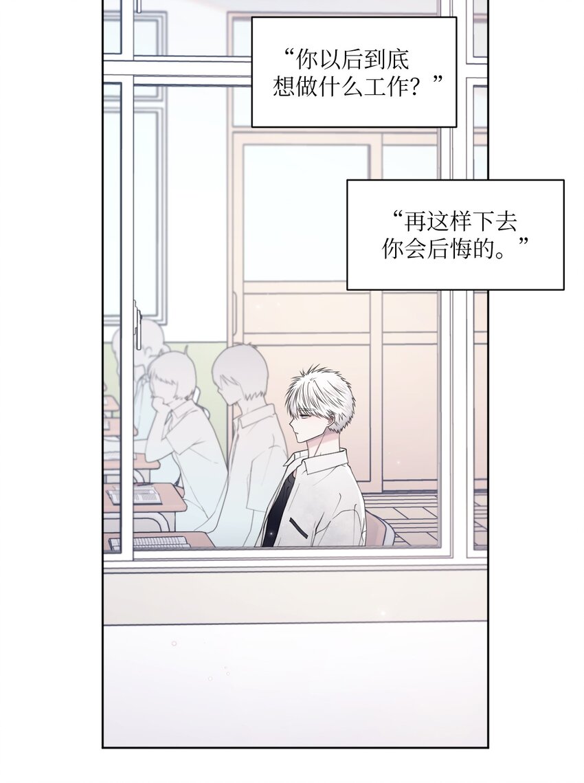 37 妈妈？(1/2)-第38话