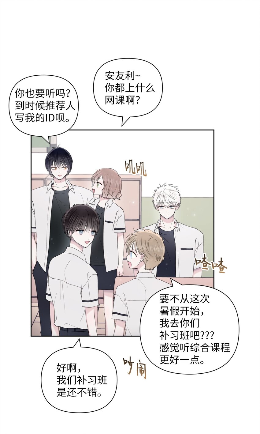 37 妈妈？(1/2)-第38话