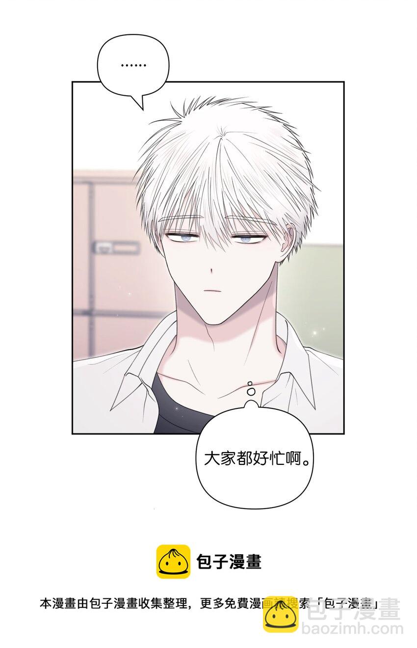 37 妈妈？(1/2)-第38话