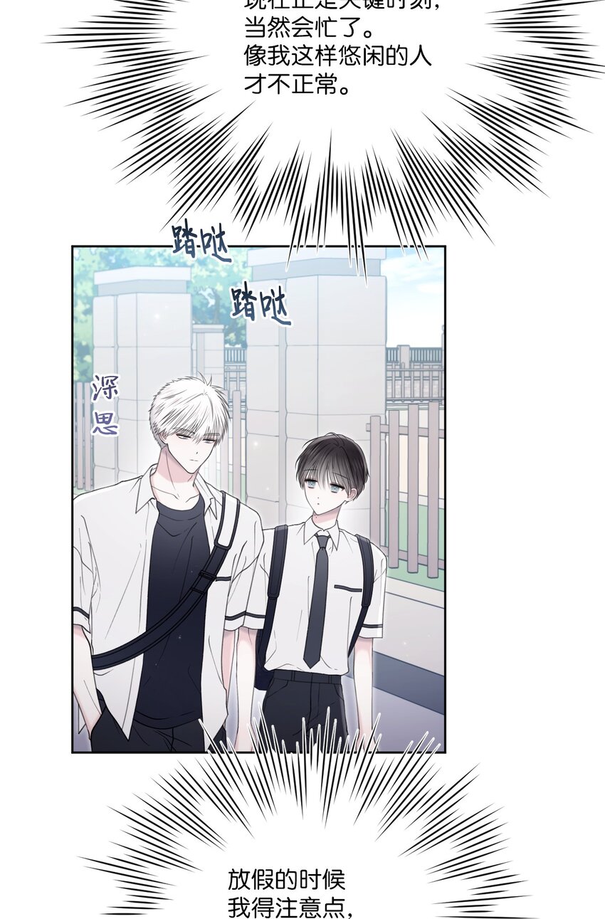 37 妈妈？(1/2)-第38话