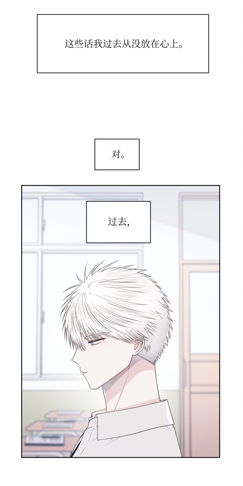 37 妈妈？(1/2)-第38话