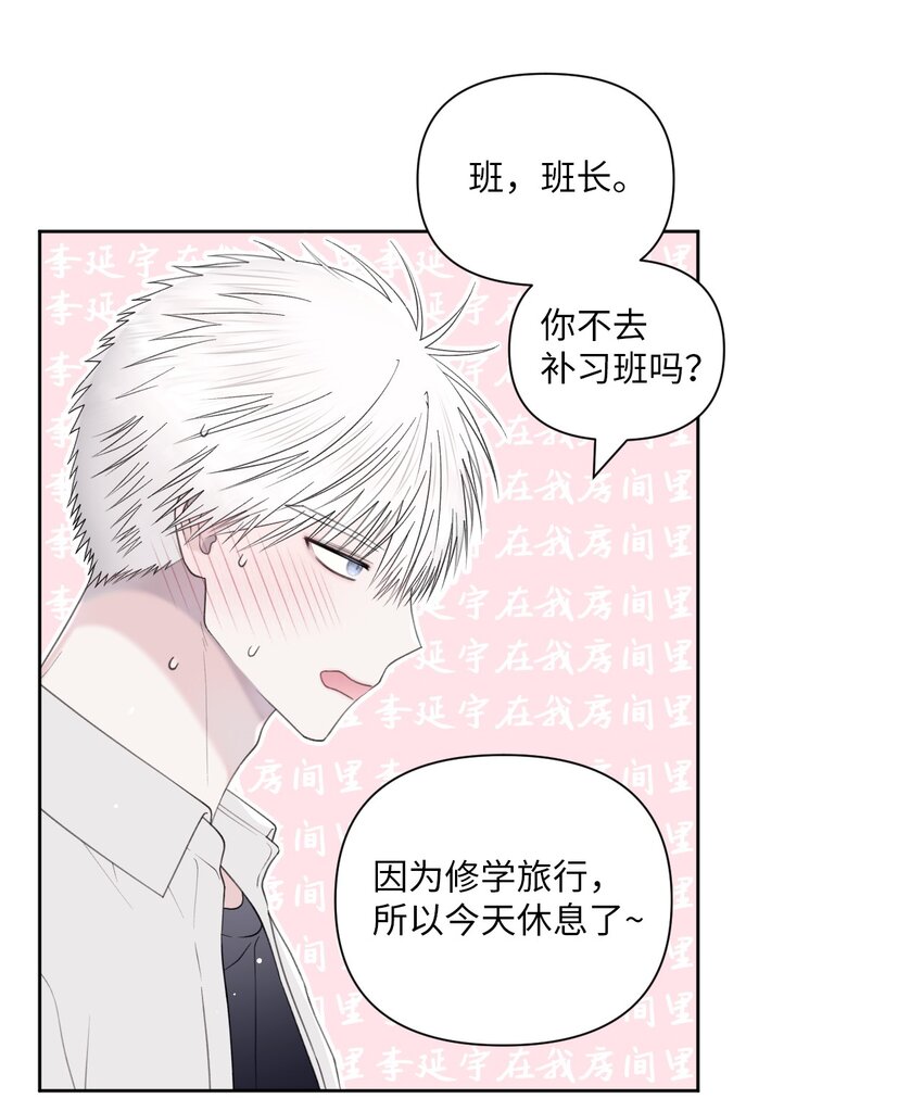 37 妈妈？(1/2)-第38话