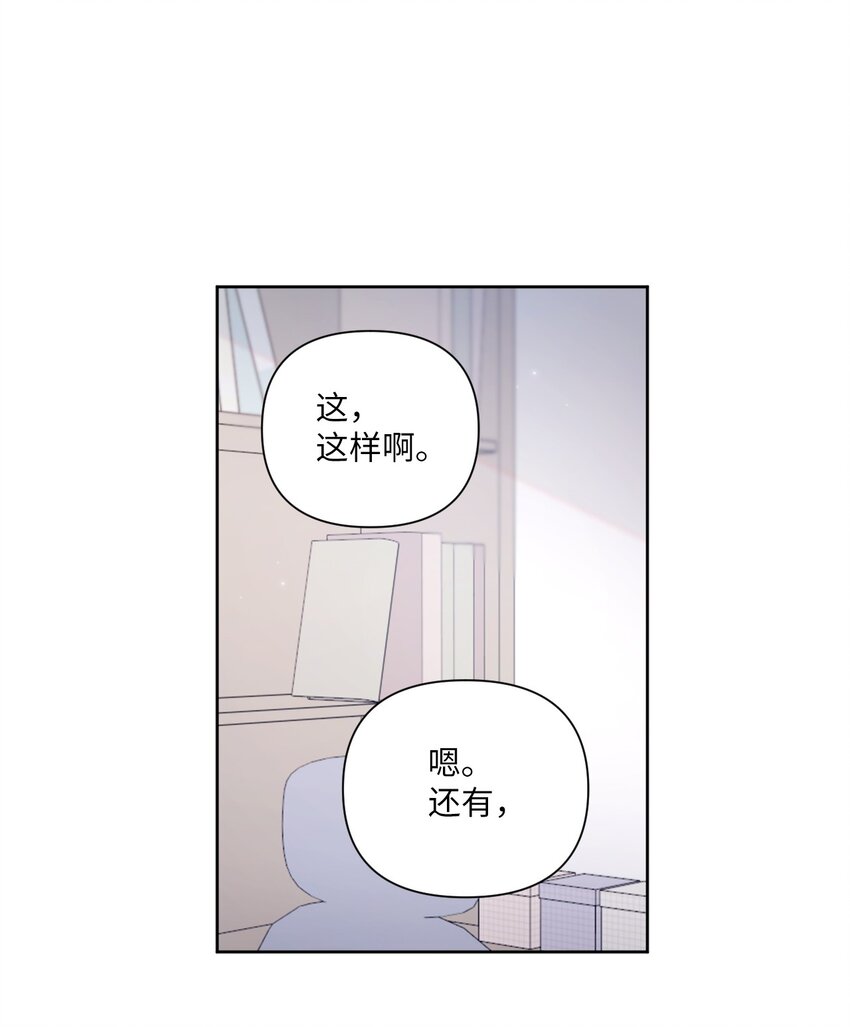 37 妈妈？(1/2)-第38话