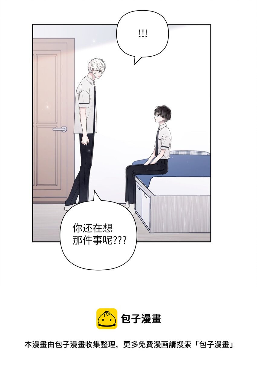 37 妈妈？(1/2)-第38话