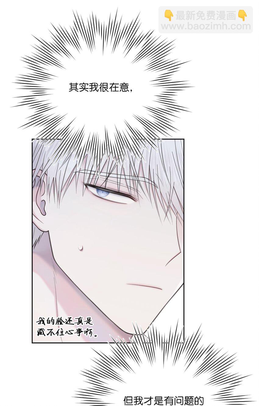 37 妈妈？(1/2)-第38话