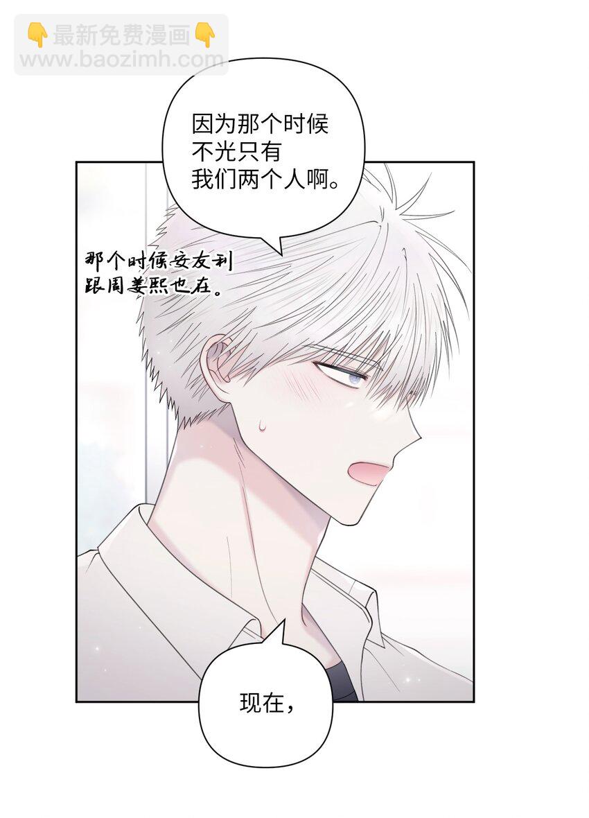 37 妈妈？(1/2)-第38话