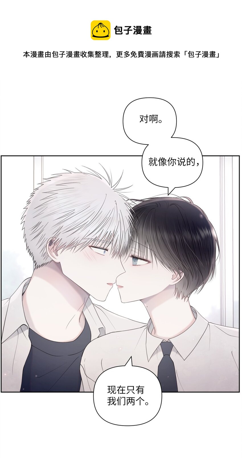 37 妈妈？(1/2)-第38话