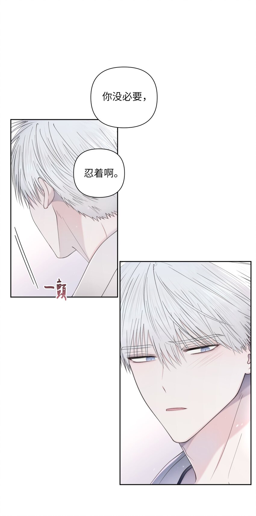 37 妈妈？(1/2)-第38话