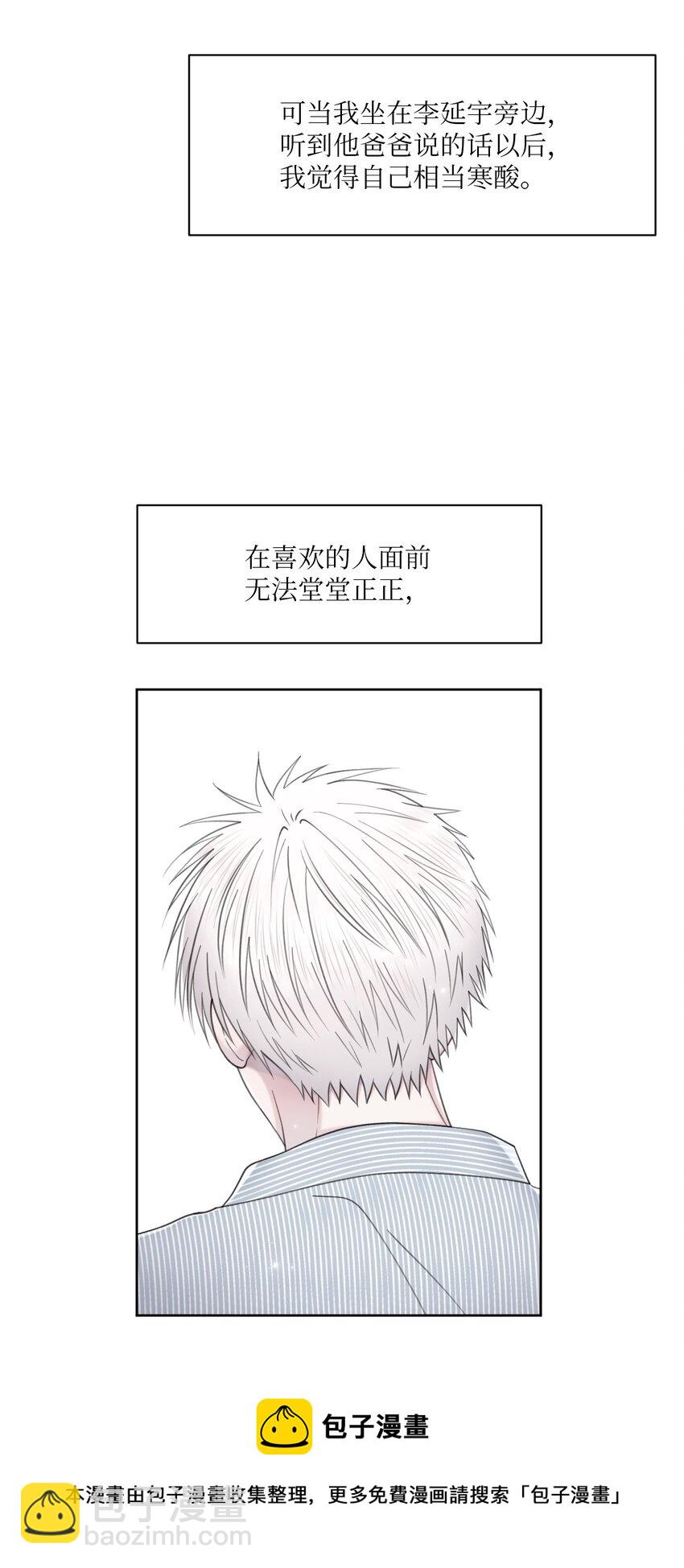 37 妈妈？(1/2)-第38话